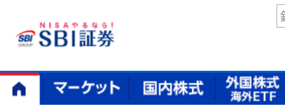 仲介口座のロゴが消えた画面