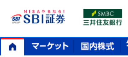 三井住友銀行に仲介口座が変更された画面